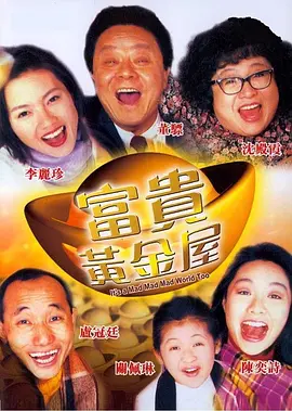 济州岛深蓝的夜