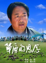 济州岛深蓝的夜